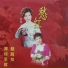 何萍