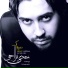 Mehdi Yarrahi (www.Musicbaran.org)