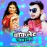 Dheeraj Dhanraj Kushwaha
