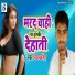 Nayan Singh
