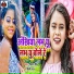 Nishant Singh, Shilpi Raj