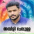 Mufseer Koothuparamba
