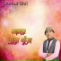 Shimul Shil