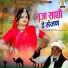 Sawan Khan