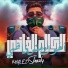 Khaled Shazly