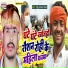 Bittu Virus Yadav