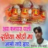 Ravi Verma Kota