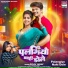 Goldi Yadav