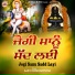 Ajay Hoshiarpuria