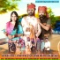 Suman Chouhan, Akshay Pandit