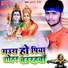 Krishna Premi