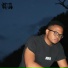 Citizen Boy