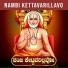 Baswanth Rao