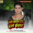 Chitranjan Mishra