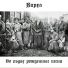 Кирха