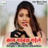 Randhir Dhadkan