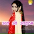 Asmeena