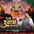 Ashu Singla