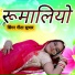 Geeta Suthar