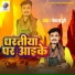 Pankaj Puri