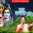 Gopal Mathapal