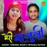 Virendra Bharti, Priyanka Panwar