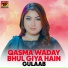Gulaab