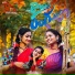 Swathi Chandar