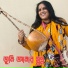 Najmul
