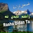 Molve nasratullah nasrat