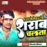 Vikash Bihari
