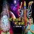 Shikha Rana