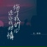 吴姗姗