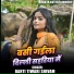 Banti Tiwari Shivam