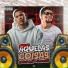 Junnin No Beat, VL No Remix