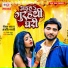 Raushan Raj, Anjali Bharti