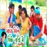Rana Rangila, Shamsher Balam