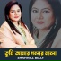 Shahnaz Bely