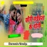 Dharmendra Nirmaliya
