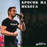 ансамбль эстрадной песни "Дебют"