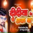 Ravindra Raj, Puja Singh