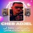 Cheb Adjel