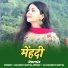 Rakesh Faniyal