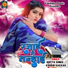 Aditya Singh, Khushi Kakkar