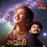 Singer Ramu