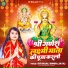 Gitanjali Singh Jaya