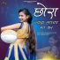 Parbhu Chhanin, Rinku Sharma