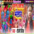 Dolly Singh