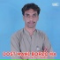 Inayat Gul Karani