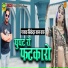 Sikander Khan Baru